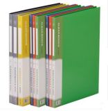File Folder - Clear Book in Bright Color (F2109-1)
