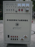 Gilding Machine
