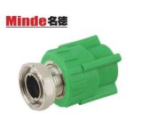 PPR Fittings-Female Coupler with Adapter Type A