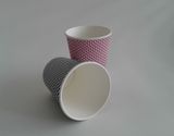 Disposable Hot Drinking Beverage Plain Paper Cup