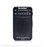 Kchibo Kk-925 Analog Am/FM Receiver Two Band Radio Portable Reception