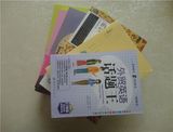 63G Top Quality Offset Paper (South Amercia market)