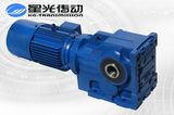 K Series Helical Gearbox
