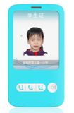 Smart Student Card
