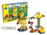 Plastic Brick Toy (YY-0803)