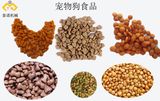 Pet Food Making Processing Machinery