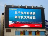 Waterproof High Birghtness P10 Outdoor Full Color LED Movies Display