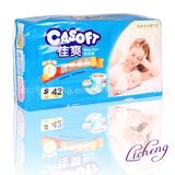 Comfortable Baby Diaper with Super Absorbent Layer LCL0205