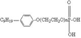 Anionic Surface Active Agent N-Octyl Polyethyleneglycol Ether Phosphate