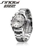 Steel Watch (silver dial) (1127)