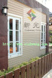 Wood Grain Fiber Cement Siding Board Used for Exterior Wall (SK-FC-W07)