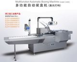 Automatic Equipment (HTZ85A)