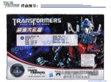Transformer Gift Box Stationery Set (T315346M, stationery)