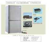 Big Volume Imitation Drawbench Color Solar Refrigerator