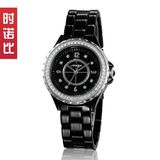 Alloy Men Watch S9450G (Black Dial)