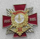 Badge (05)