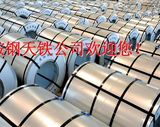 Cold Coils