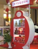 Speciality Store Cosmetic Display Stand (C016)