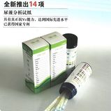14 Items Urine Test Strips