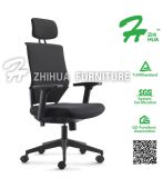 High Back Swivel Competitive Office Chair (HY-031L-3)