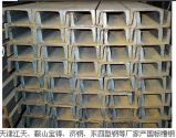 Light Steel Structure / Galvanized Channel Iron / Mild Steel (003)