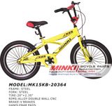 20'' Children Bicycle BMX Kids Bike (MK15KB-20364)