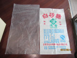 High Quality Food Packing White Refined Icumsa 45 Sugar for Salesugar with Inner Bag