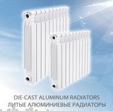 Hot Water Aluminum Radiator (B-UA) -Hot Selling Manufacturor