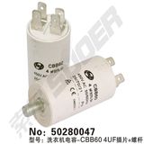 Washing Machine Capacitor (50280047)