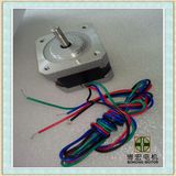 Hot Sale Low Price Lighting Audio Equipment Stepper Motor