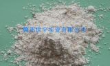 Dysprosium Oxide 99.9%, High Purity Dy2o3, Rare Earth Oxide From Ganzhou