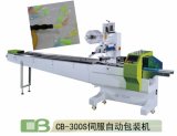 Disposable Cigarette Holder Packing Machinery (CB-300S)