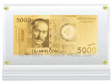 Gold Banknote (two sided) - Kyrgyzstan 5000 (JKD-GB-18A)