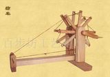 Spinning Wheel