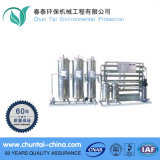 China Factory Water Filters of Pure Life