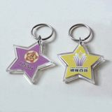 Key Chain (YP-B057) 