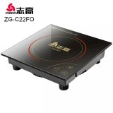 Commercial Induction Cooker Zg-C22fo