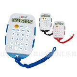 Gift Calculator (LC556A)
