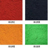 Organic Chemical Phthalo Ultramarine Blue Iron Oxide Green Pearl Pigment