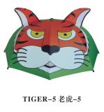 Tiger-5 Umbrella
