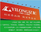 High Tensile, Tearing and Adhesion Strength PVC Coated Flex Banner