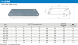 PLS Type Yoke Plate