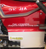 Tricycle Plastic Side Cover C