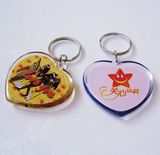 Key Chain (YP-A005)