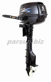 5HP Four-Stroke Parsun Outboard Motor