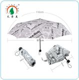 Fashion 3 Fold Newspaper Umbrella