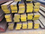 Shipbuilding Flat Bar