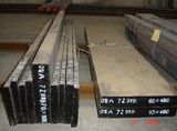 Alloy Tool Steel (Cr12)