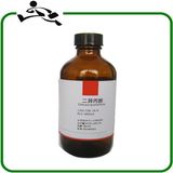 Diisopropylamine - CAS 108-18-9, Pharmaceutical Intermediate