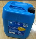 Air Compressor Lubricant Oil